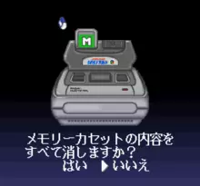 Image n° 1 - screenshots  : SD Ultra Battle - Seven Densetsu + ST BIOS